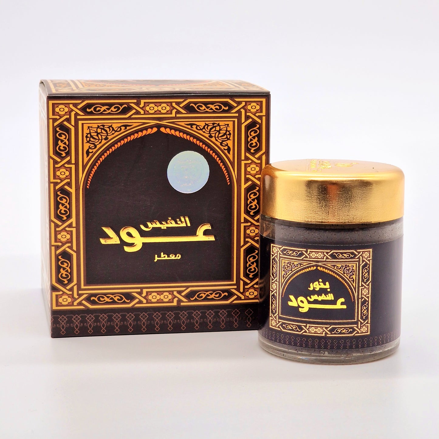 Encens Oud Al Nafis / بخور عود النفيس / Al Nafis Oud Incense