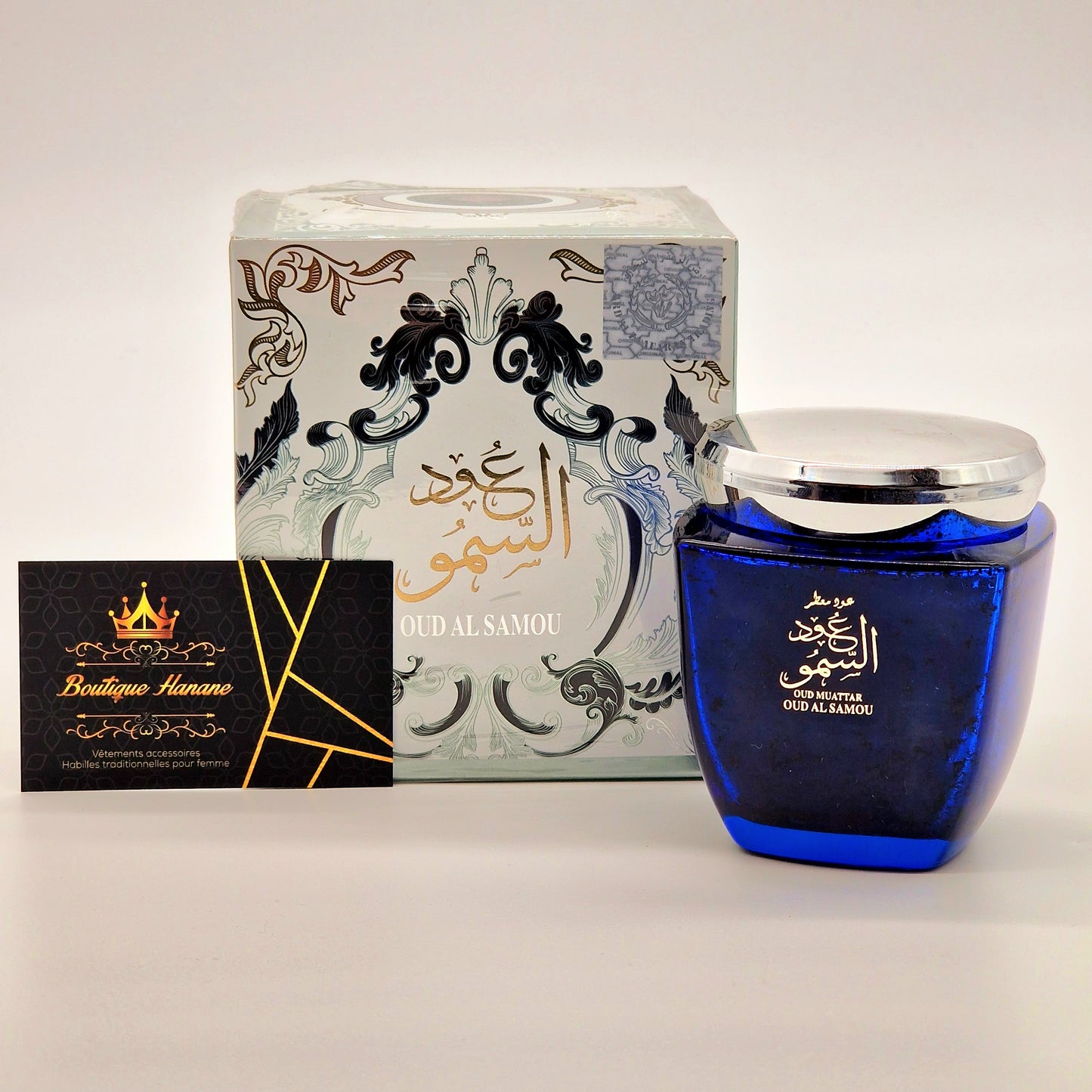 Encens Oud Al Samou / بخور عود السمو / Incense