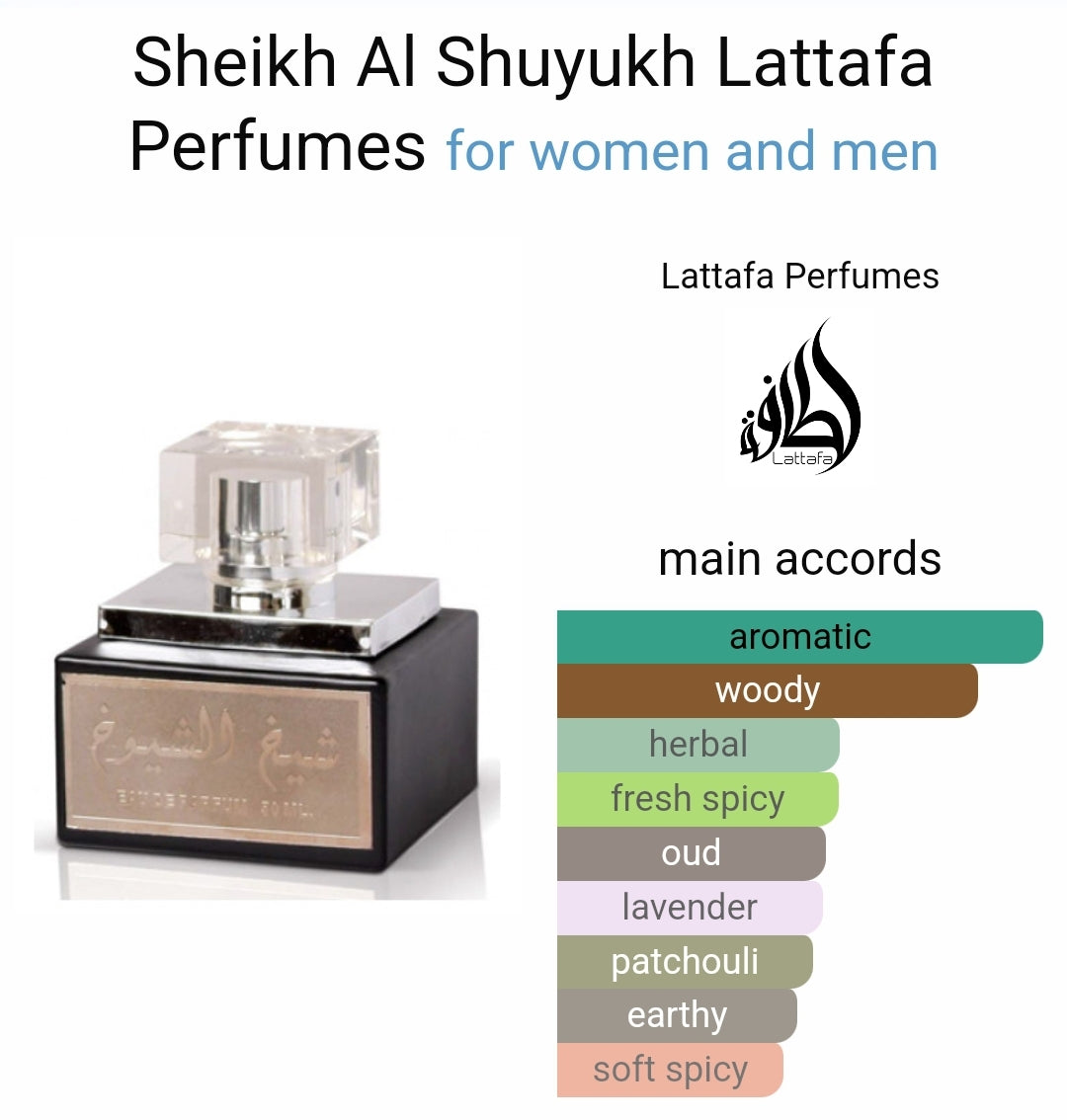 Pack Sheikh Al Shuyukh Lattafa for women and men