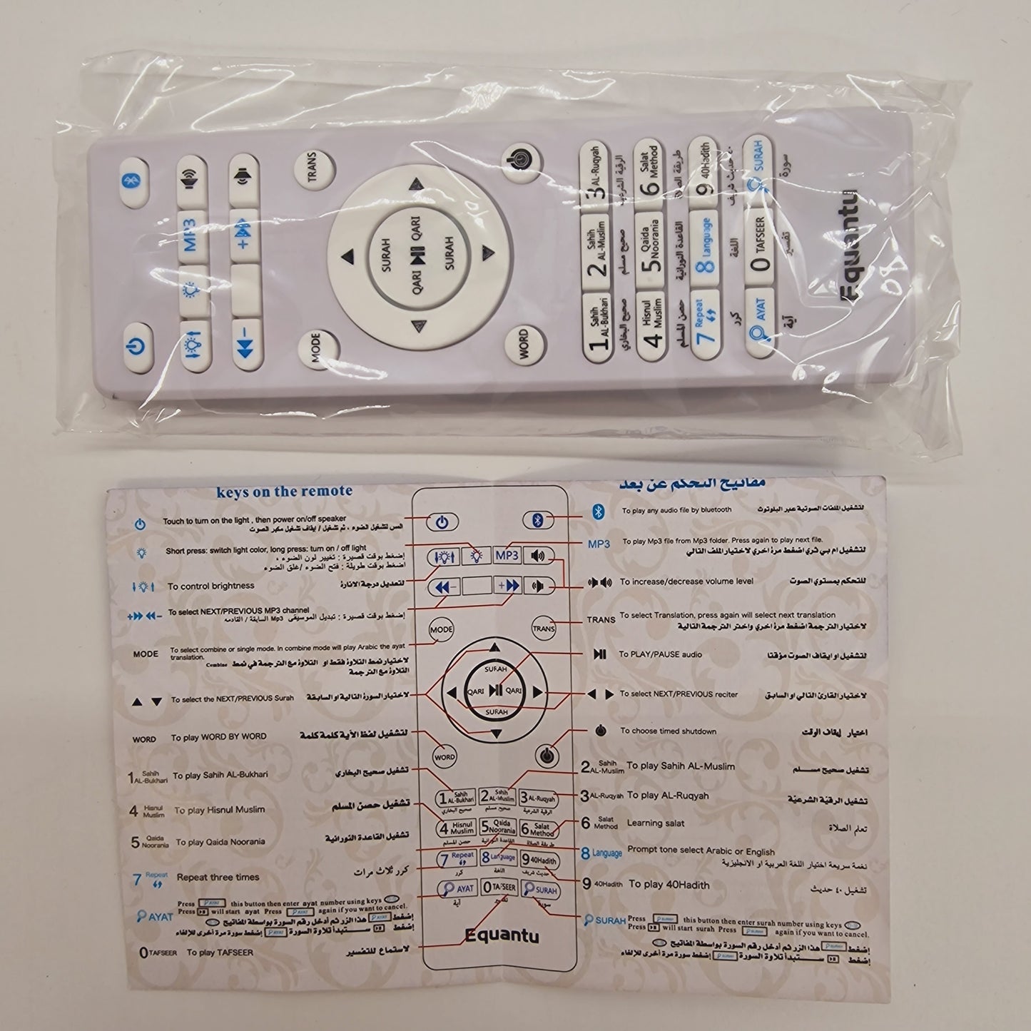 Lecteur Coran en forme de lune avec Télécommande - Lampe LED Intelligente et Contrôle via Application Moon Lamp Quran Speaker
