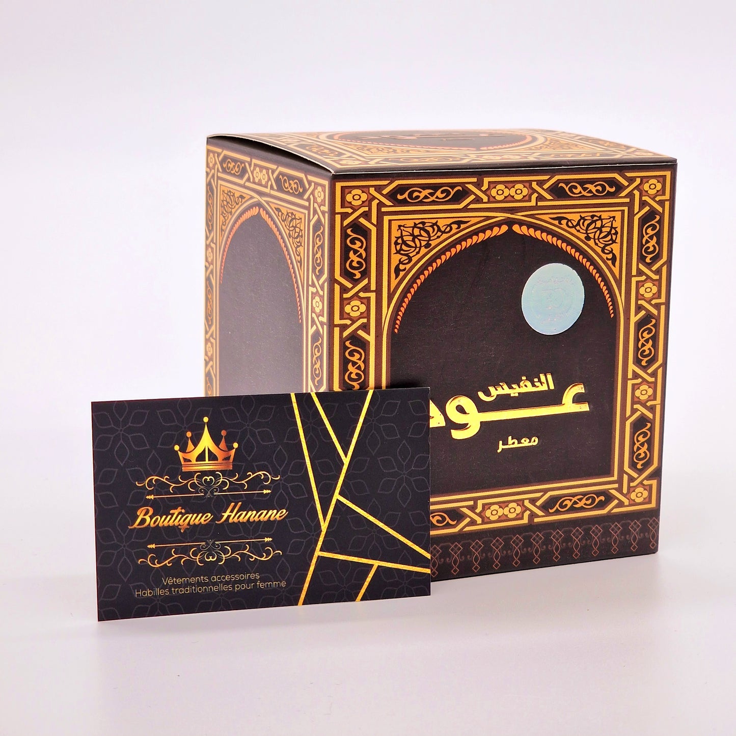 Encens Oud Al Nafis / بخور عود النفيس / Al Nafis Oud Incense