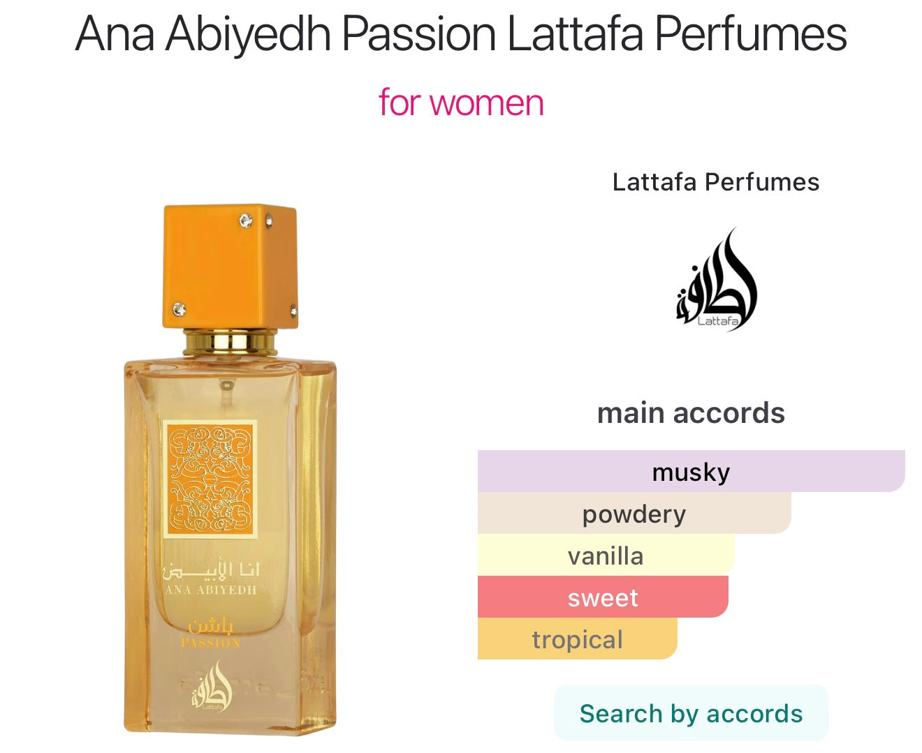 Ana Abiyedh Passion de Lattafa pour Femme