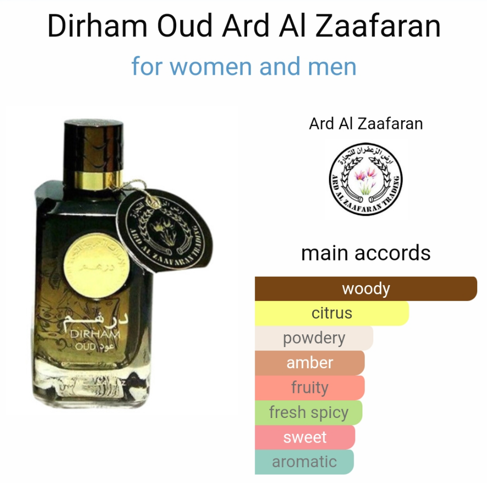 Dirham Oud by Ard Al Zaafaran